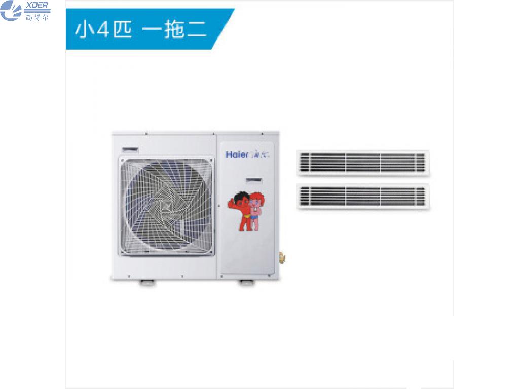 海爾中央空調一拖二