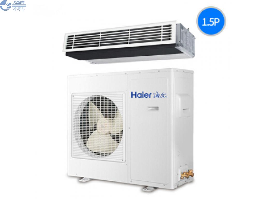 KFRd-36NW/620海爾商用家用中央空調1.5P風管機