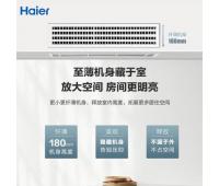 海爾風(fēng)管機(jī)KFRd-72NW/72DDA83