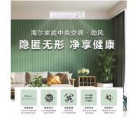 海爾KFRd-35NW/70DBA83